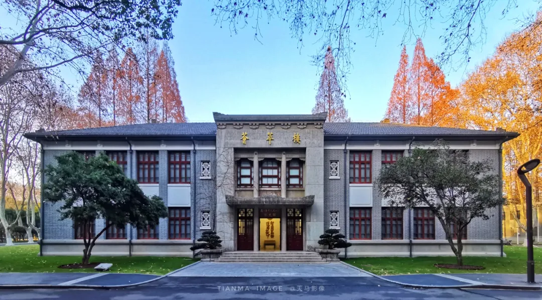 明故宫校区