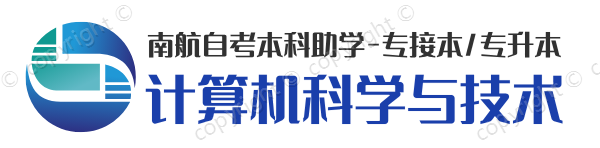 计算机科学与技术
