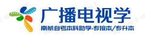 广播电视学