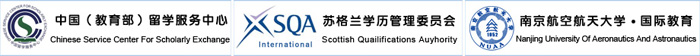 南京航空搞航天大学