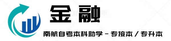 金融