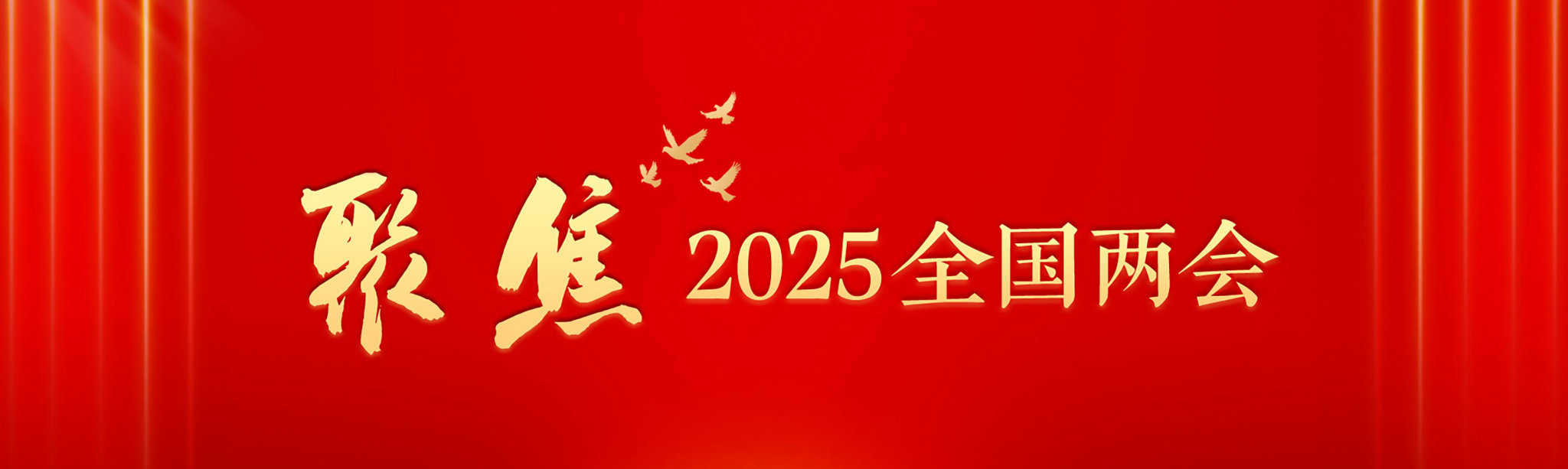 南航专接本官网录取通知书